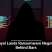 Betrayal Lands Ransomware Negotiator Behind Bars